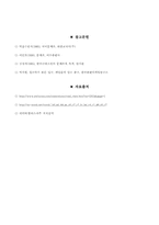 [언어사용] 구어체 연구-8