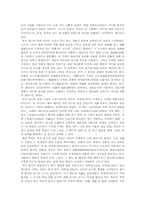 [국어문법] 차자법(이두)-2