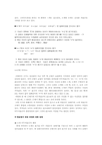 [국어문법] 어두자음군의 변천과정-4