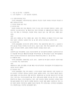 [국어문법] 구어체에 대해서-4