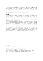 [국어문법] 구어체에 대해서-9