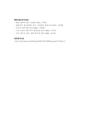 [국어문법] 국어의 접두사에 대하여-8