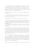 [국어문법] 서법 범주에 나타난 문법적 오류의 사례 조사-5