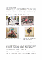 [전쟁포로] 전쟁 중 포로의 대우에 대하여-4