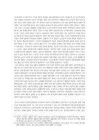 서양사회노동운동사 - 프랑스의 「68학생운동」-3