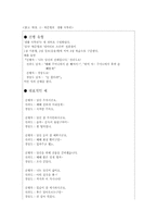 일상 속의 권력-13
