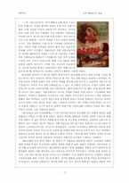 [한국영화산업] 한국 블록버스터영화-3
