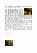 [프랑스문화] 프랑스미술관 탐방-3