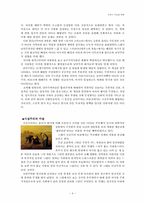 [프랑스문화] 프랑스미술관 탐방-4