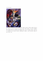 [독일문화] 북구신화-18