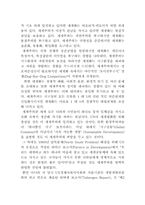 영어공용화에 대해서-5