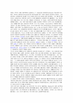 오페라의 역사 레포트-3