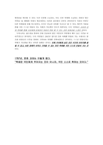 [독일문화] 독일의 축제-9