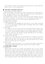 부산시립미술관 관람기-8