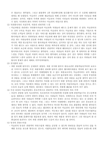부산시립미술관 관람기-9