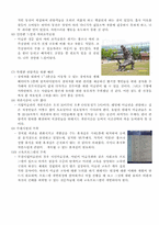 부산시립미술관 관람기-10