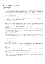 부산시립미술관 관람기-11