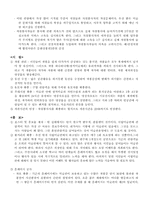 부산시립미술관 관람기-12