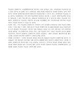 부산시립미술관 관람기-13