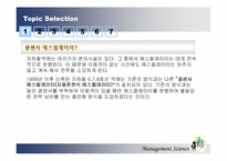 [계량경영] 대기행렬을 이용한 광센서 에스컬레이터 실용성분석-3