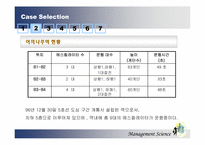 [계량경영] 대기행렬을 이용한 광센서 에스컬레이터 실용성분석-10