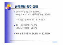 [마케팅] Win-Win 전략으로 카스맥주 &카스우먼 출시계획-10