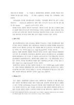 일본에니메이션산업-3