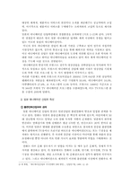 일본에니메이션산업-4