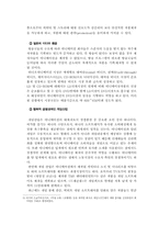 일본에니메이션산업-5