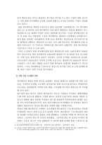 일본에니메이션산업-8