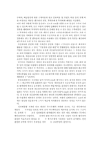 일본에니메이션산업-9