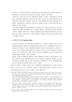 일본에니메이션산업-11