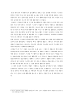 일본에니메이션산업-12