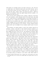 [성과급제도] 성과급과 도입사례-14