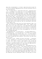[경영학독후감] 피터 드러커 `21세기 지식경영`을 읽고-2