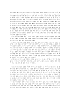 [영화감상문] 영화 `공동경비구역 JSA`를 보고-4