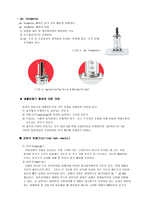 [미생물] 생장곡선(증식곡선)-3