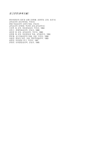 [유아연구 및 평가] 발달적연구방법에 대해서-9