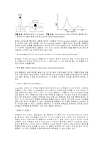 [미생물] 미생물의 생육곡선-7