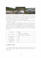 [시설재배학] 느타리버섯 시설재배 농가 현장방문과 경영진단-2
