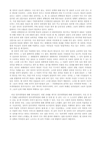 [한국정치] 언론개혁입법(언론관계법)-3