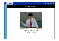 [국제경영] 경동보일러의 중국진출전략-15