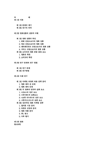 한국영화의 마케팅전략에 관한 분석-2