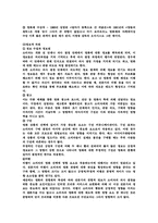한국영화의 마케팅전략에 관한 분석-7