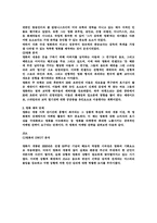 한국영화의 마케팅전략에 관한 분석-12