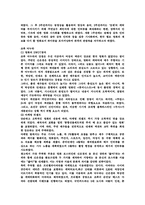 한국영화의 마케팅전략에 관한 분석-15