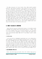 [인적자원관리] Nordstrom사의 문제진단과 그 해결책-3
