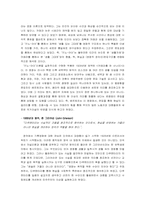 [영상매체비평] 다큐멘터리와 영상리얼리즘-4
