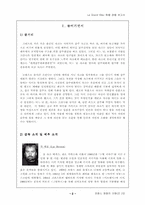 [프랑스영화] 영화 그랑블루 분석-2