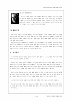 [프랑스영화] 영화 그랑블루 분석-4